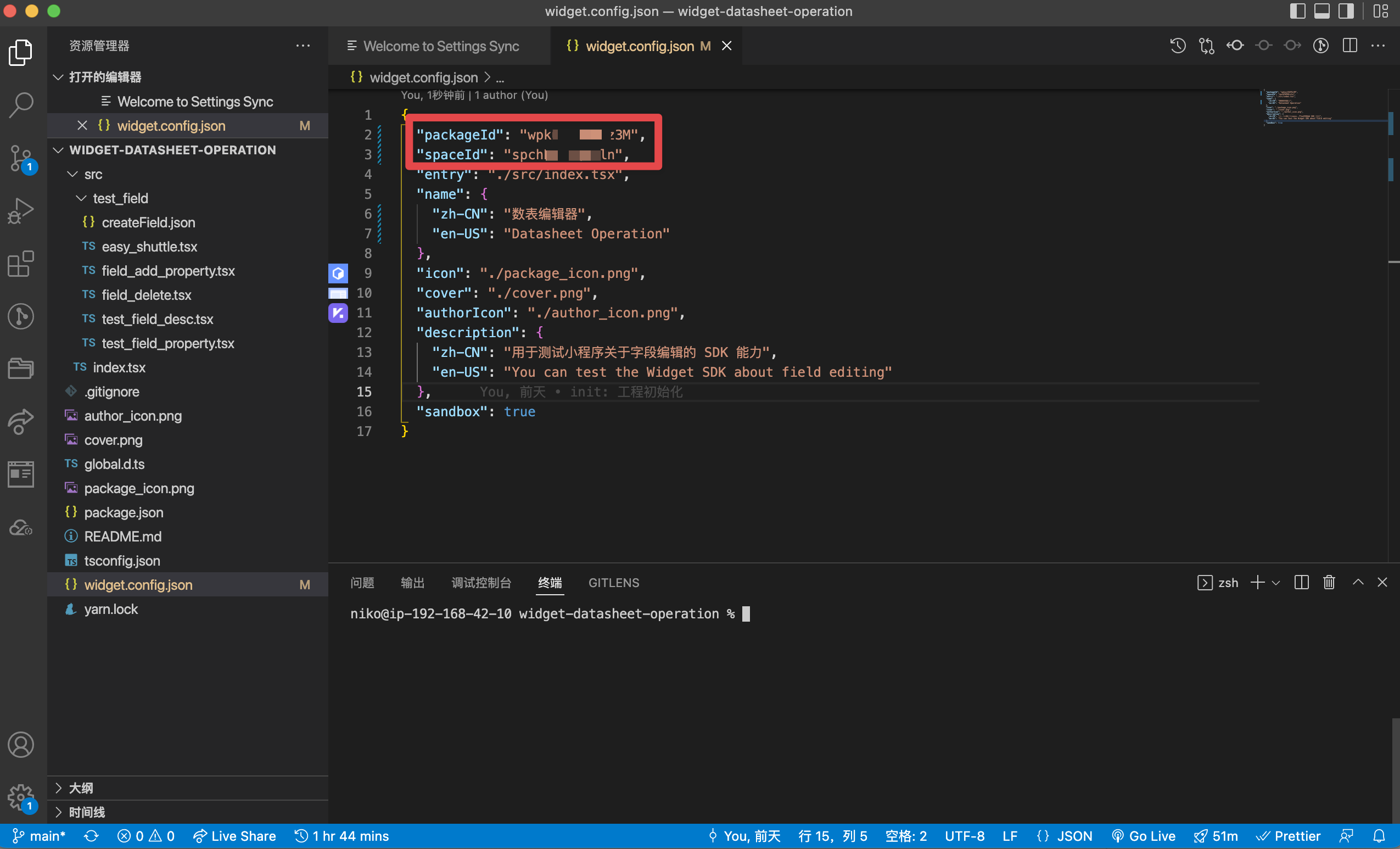 widget-config
