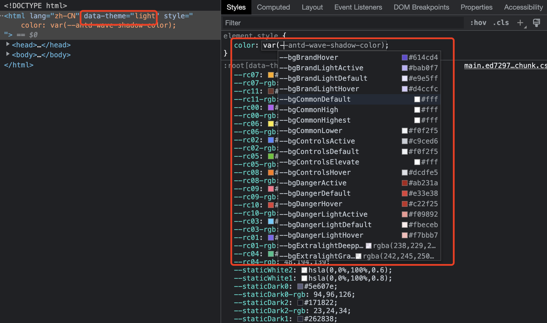 选择 css variables