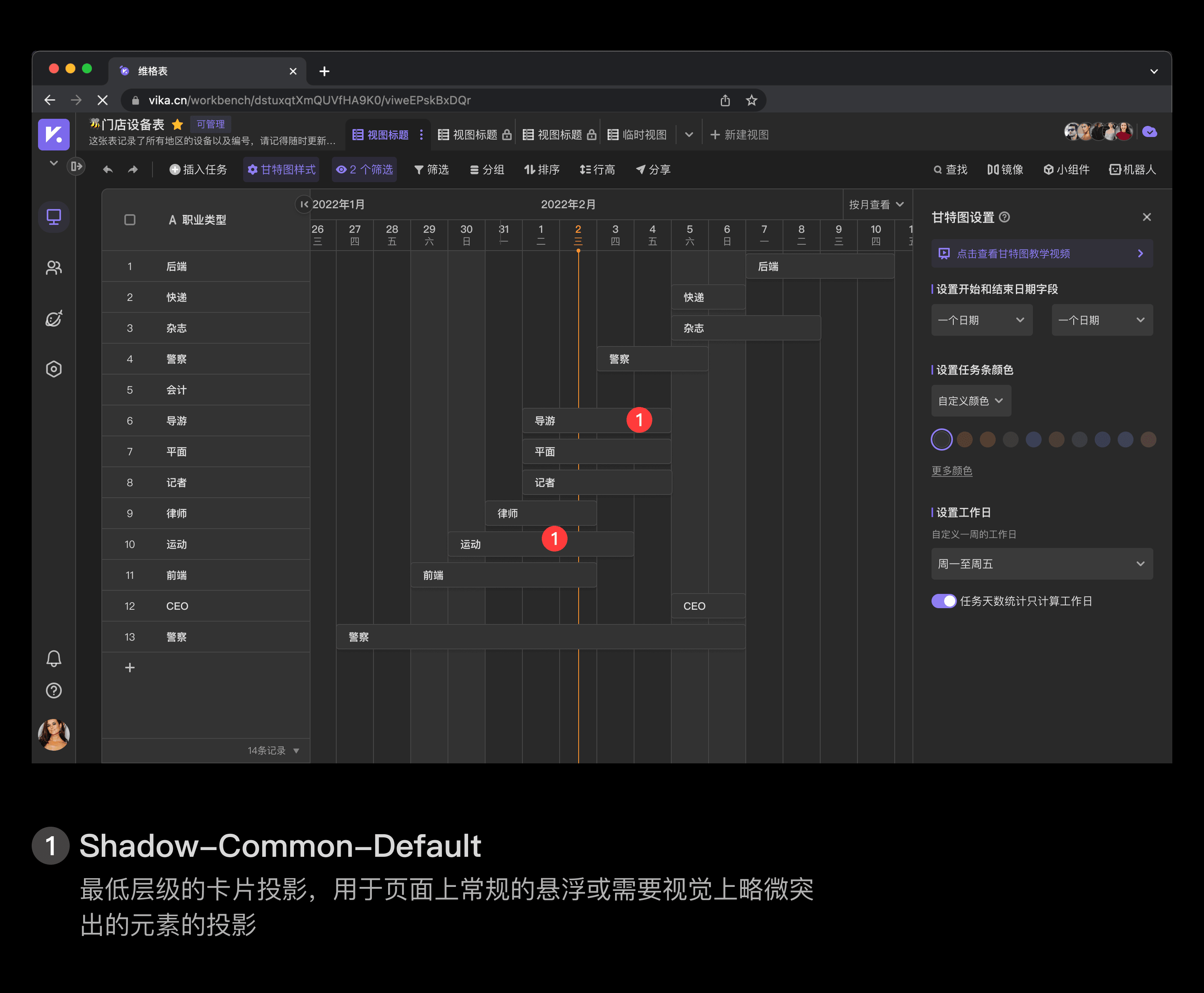 默认投影